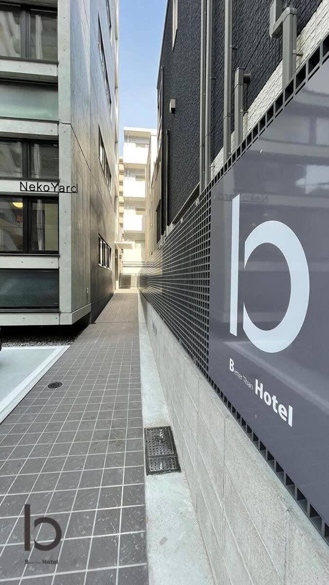 Bhotel Nekoyard - Secure Studio, Walkable To Peace Park & Downtown Hirosima Kültér fotó